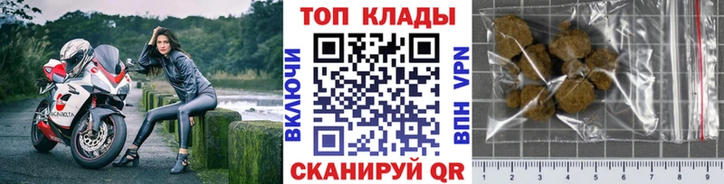 Какие есть наркотики Людиново Кокаин СОЛЬ МАРИХУАНА Мефедрон