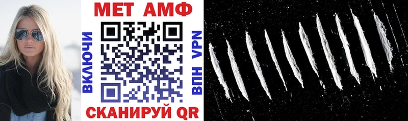 как найти закладки  Людиново  сайты даркнета как зайти  Amphetamine 98% 