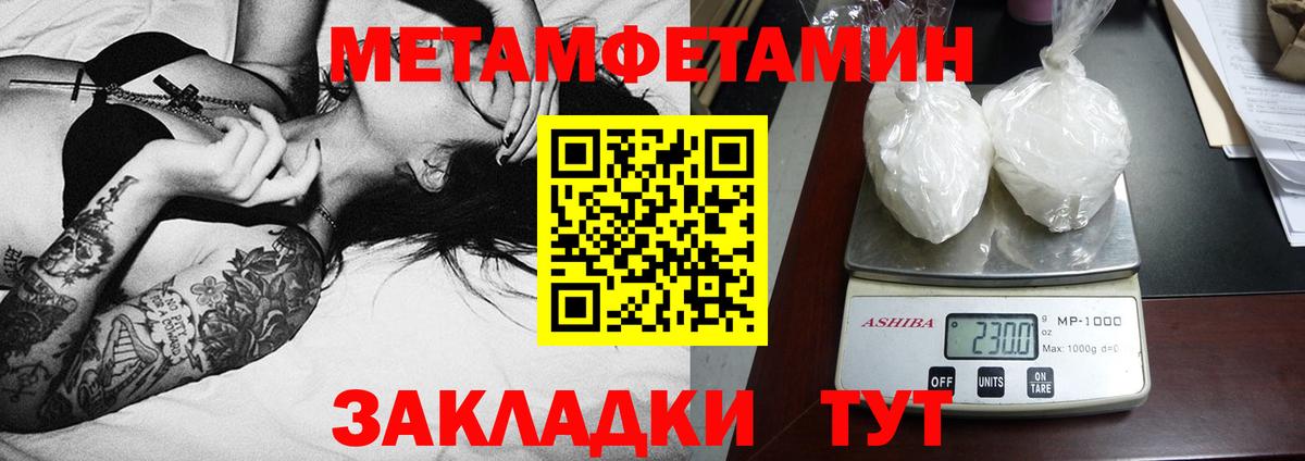 Amphetamine 98% Людиново