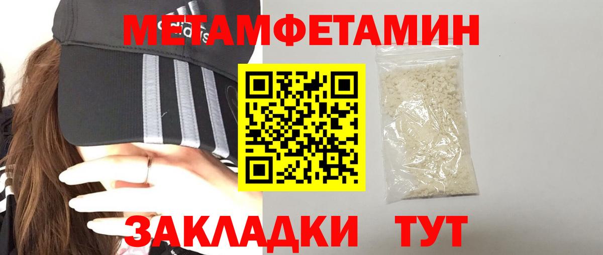 АМФ  Amphetamine 97%  Вход с VPN  Людиново 