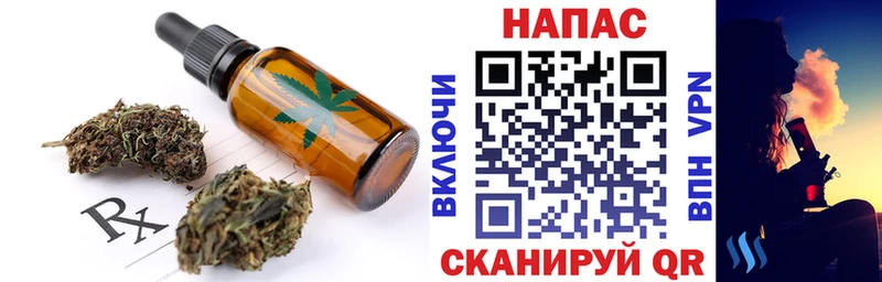 Печенье с ТГК марихуана  где можно купить   Людиново 