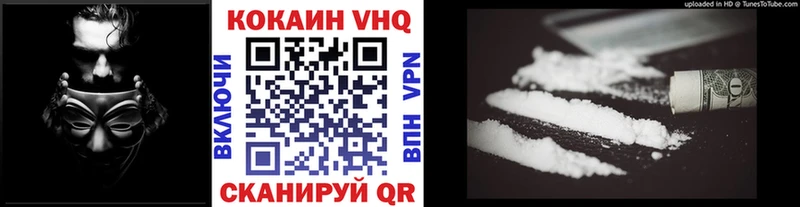КОКАИН 99%  цена   Людиново 