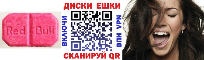 купить наркотики сайты blacksprut как войти Ecstasy TESLA Людиново