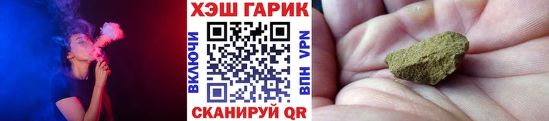 даркнет сайт  Людиново  Гашиш Ice-O-Lator 