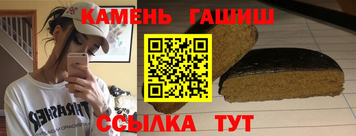 ГАШ VHQ Людиново