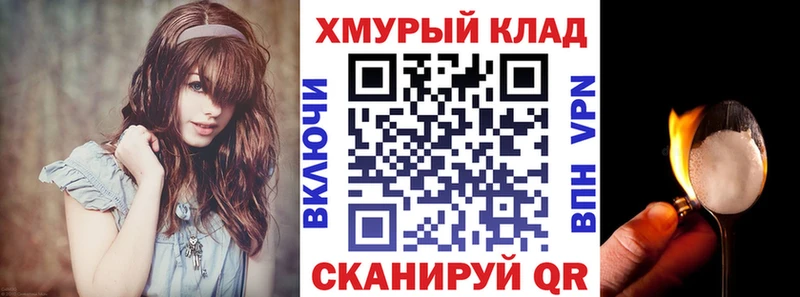 Героин гречка  Людиново 