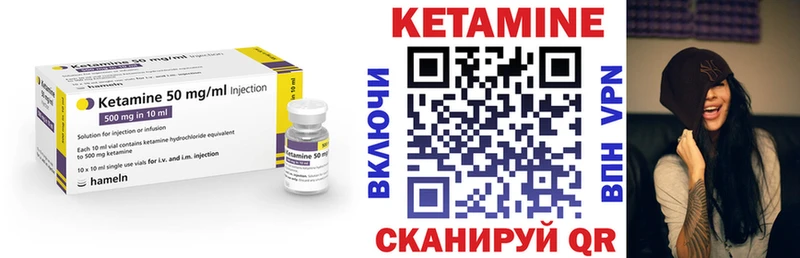 Кетамин VHQ  наркошоп  Людиново 