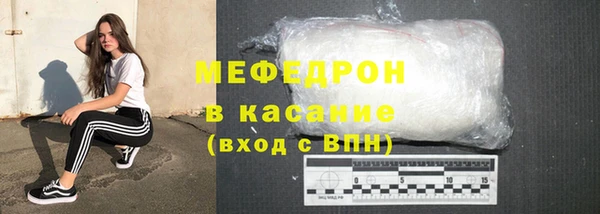 эйфоретик Абинск