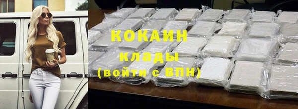 mix Абдулино
