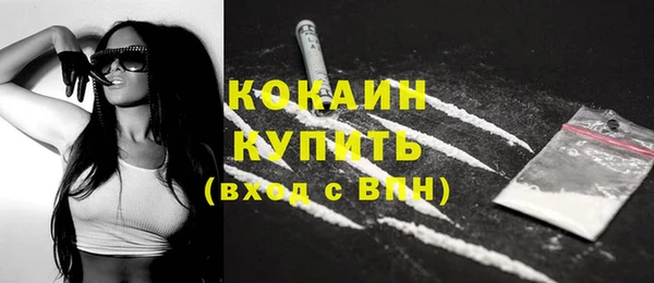 эйфоретик Абинск