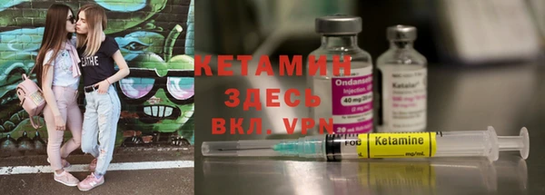 альфа пвп VHQ Алексин