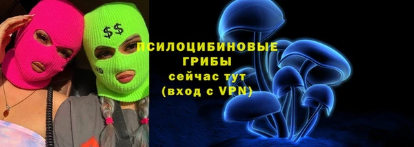 альфа пвп VHQ Алексин