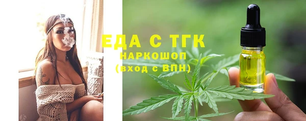альфа пвп VHQ Алексин