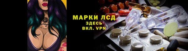 альфа пвп VHQ Алексин