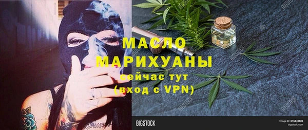 альфа пвп VHQ Алексин