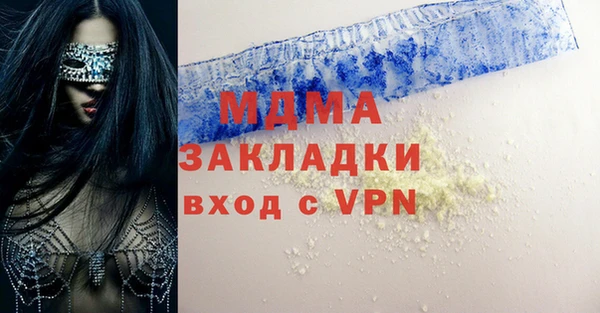 эйфоретик Абинск