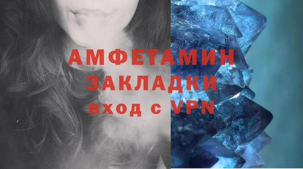 эйфоретик Абинск