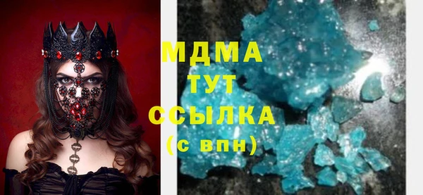 эйфоретик Абинск