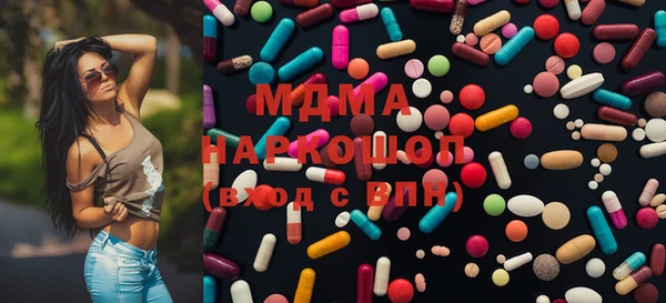 соль курить ск Новозыбков