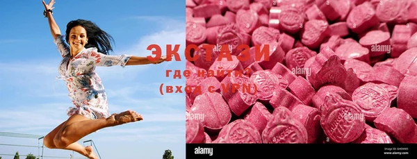 эйфоретик Абинск