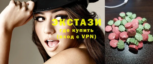 альфа пвп VHQ Алексин