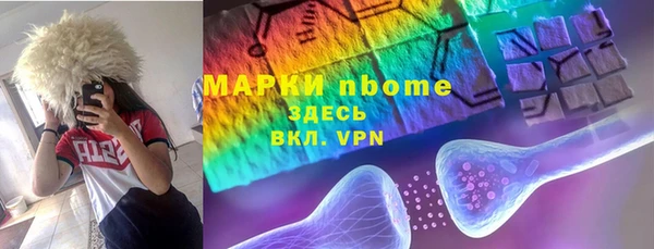 альфа пвп VHQ Алексин