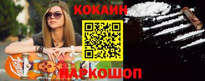 дмт Кинель
