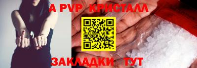 герыч Кингисепп