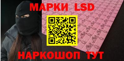 PSILOCYBIN Кимры