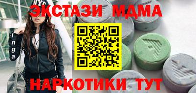 дмт Кинель