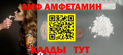 дмт Кинель