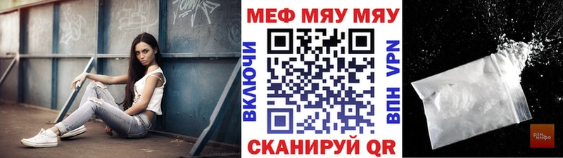 Меф мука  купить наркотик  Людиново 