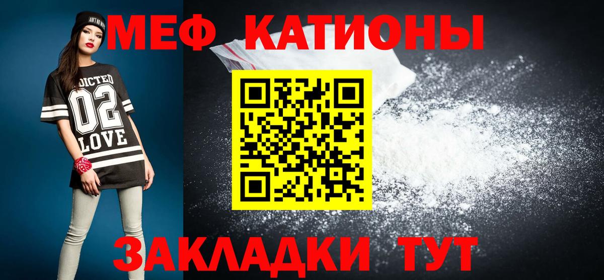 МЕФ  Людиново