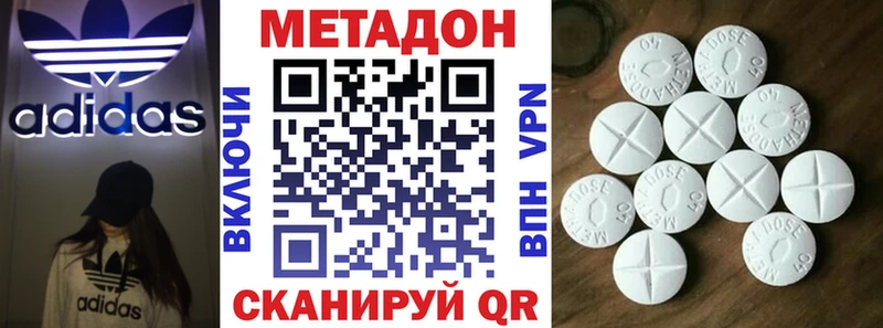 Метадон кристалл  ссылка на мегу как зайти  Людиново 