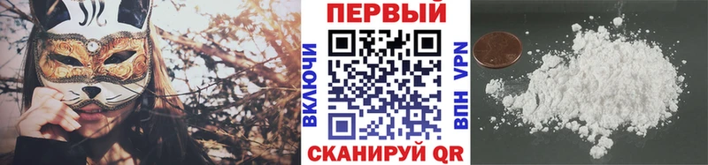 МЕТАМФЕТАМИН винт  как найти закладки  Людиново 