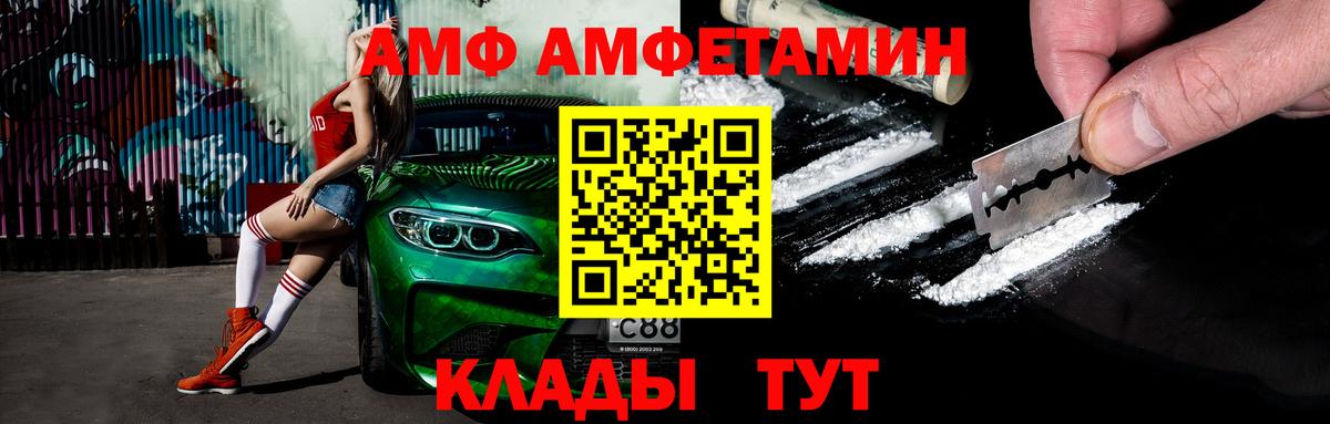 Первитин мет  Первитин мет  Вход с VPN  Метамфетамин  Людиново 