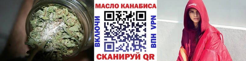 OMG ССЫЛКА  Людиново  ТГК Wax  купить наркотик 