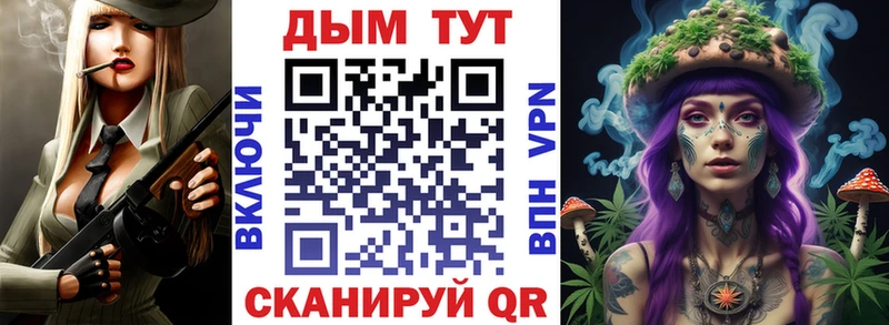 МАРИХУАНА гибрид  купить закладку  кракен онион  Людиново 